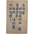 [8] 조선을 해방한다고 온 중공군은 우리나라를 파괴할뿐