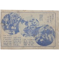 [10] 현명한 북한병사 세사람