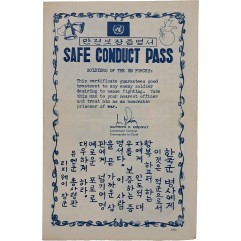 [12] 안전보장 증명서