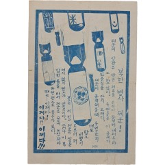 [14] 이제다!