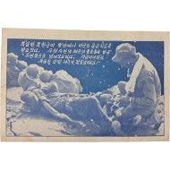 [16] 이것이 한국 전선이다!