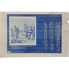 [18] 공산당 간부는 제군에게