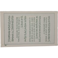 [19] 유엔은 세계평화를 옹호한다