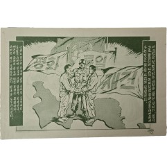 [20] 이 그림은 뒷면에 있는 그림을 크게한 것이다
