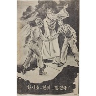 [27] 한시조 한피 한민족!