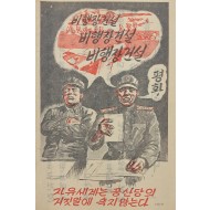 [35] 비행장 건설