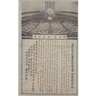 [52] 인도휴전안의 내용은 이러하다!
