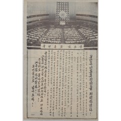[52] 인도휴전안의 내용은 이러하다!