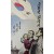 [56] 그리던 태극기