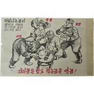[59] 눈물의 보릿고개 !