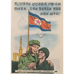 [63] 조선민주주의