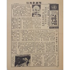 [69] (아) 대통령 적극정책 한국군 급속강화