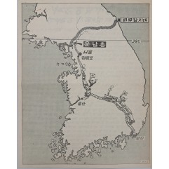 [73] 한국의 애국자 여러분