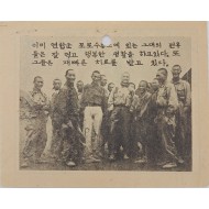 [78] 북한 병사들에게 고함!