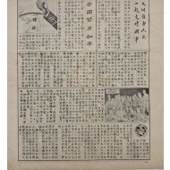 [80] 상단파손 중국어 내용
