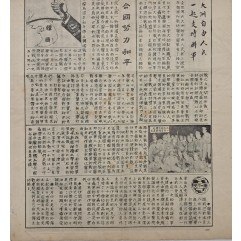 [80] 상단파손 중국어 내용