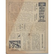 [82] 한국전쟁 1주기 공산군 파맹작