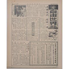 [83] 정전회담
