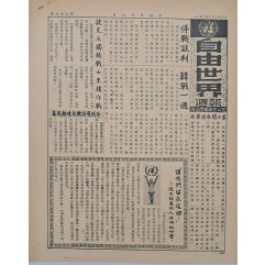 [84] 정전회담