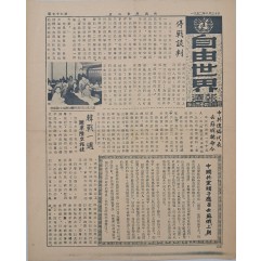 [85] 정전회담
