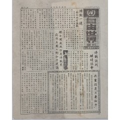 [88] 한국전쟁 1주기