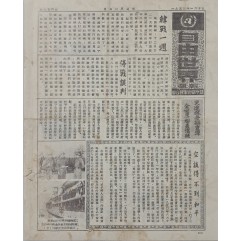 [89] 한국전쟁 1주기