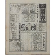 [90] 한국전쟁 1주기
