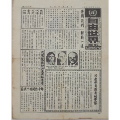 [90] 한국전쟁 1주기