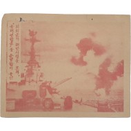 [107] 괴뢰군의 해안시설을 포격