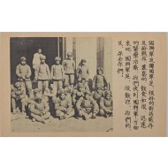 [111] 국제연합군 및 한국군