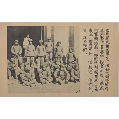 [111] 국제연합군 및 한국군