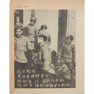 [117] 한국에 있는 중국사병에게