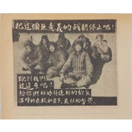 [118] 한국에 있는 중국사병에게