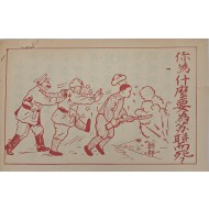 [123] 한국에 있는 중국사병에게