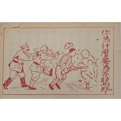 [123] 한국에 있는 중국사병에게