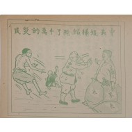 [124] 중공사병에게