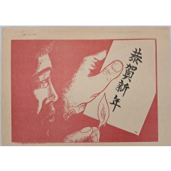 [125] 공가신년
