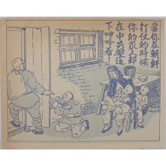 [127] 가족의 고통