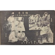 [129] 보증 안전통행증