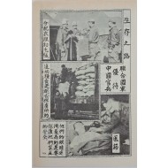 [131] 보증 안전통행증