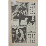 [132] 보증 안전통행증