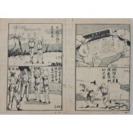 [134] 보증 안전통행증
