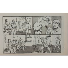 [135] 보증 안전통행증