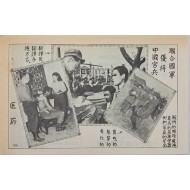 [137] 보증 안전통행증