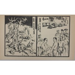 [146] 과학과 미신