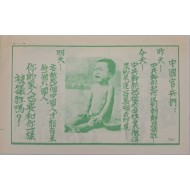 [152] 인도에 중국쌀