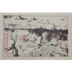[155] UN 소재 우월성 - 레이더 폭격