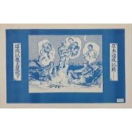 [156] 외국에서의 죽음