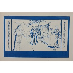 [157] 중국공산당에 대한 좋은 대우