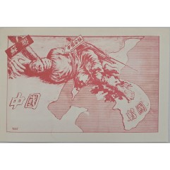 [158] 중국 힘의 소멸
